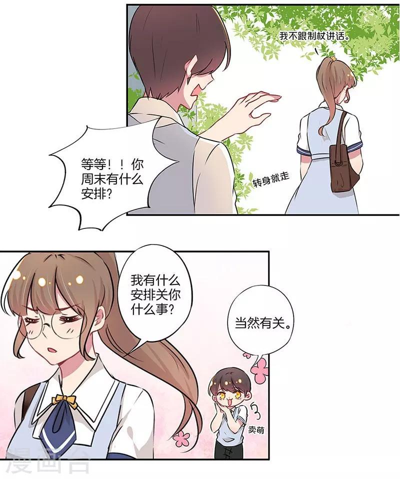 第15话10