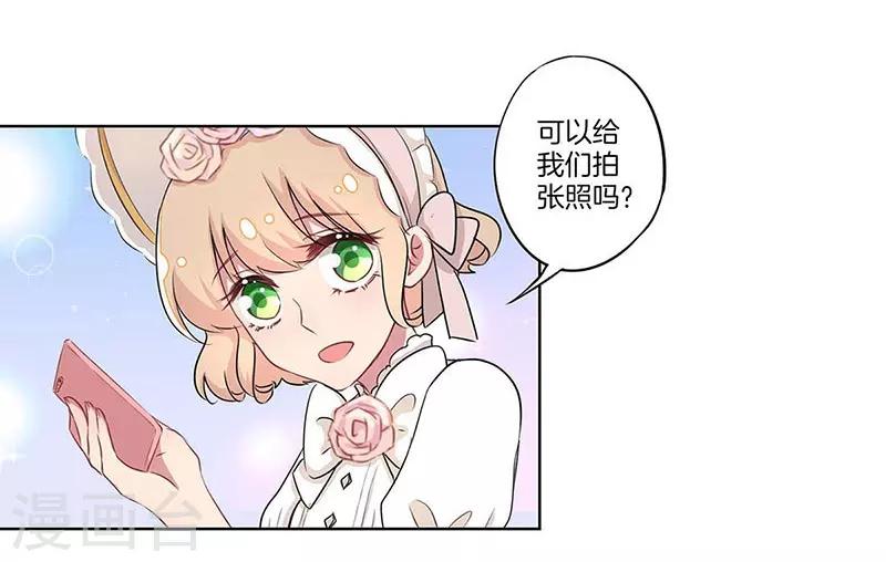 第16话10