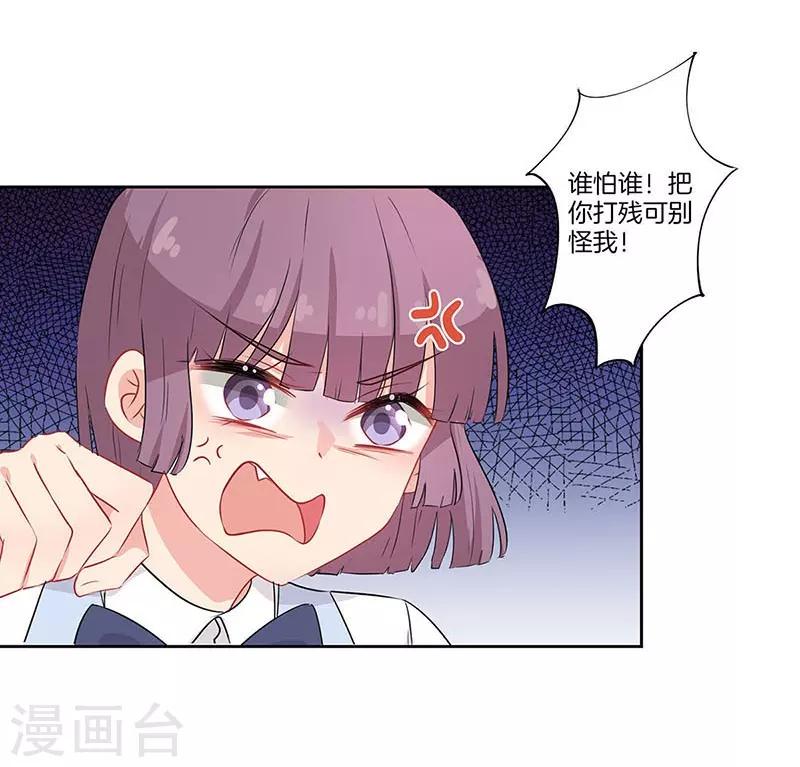 第50话6