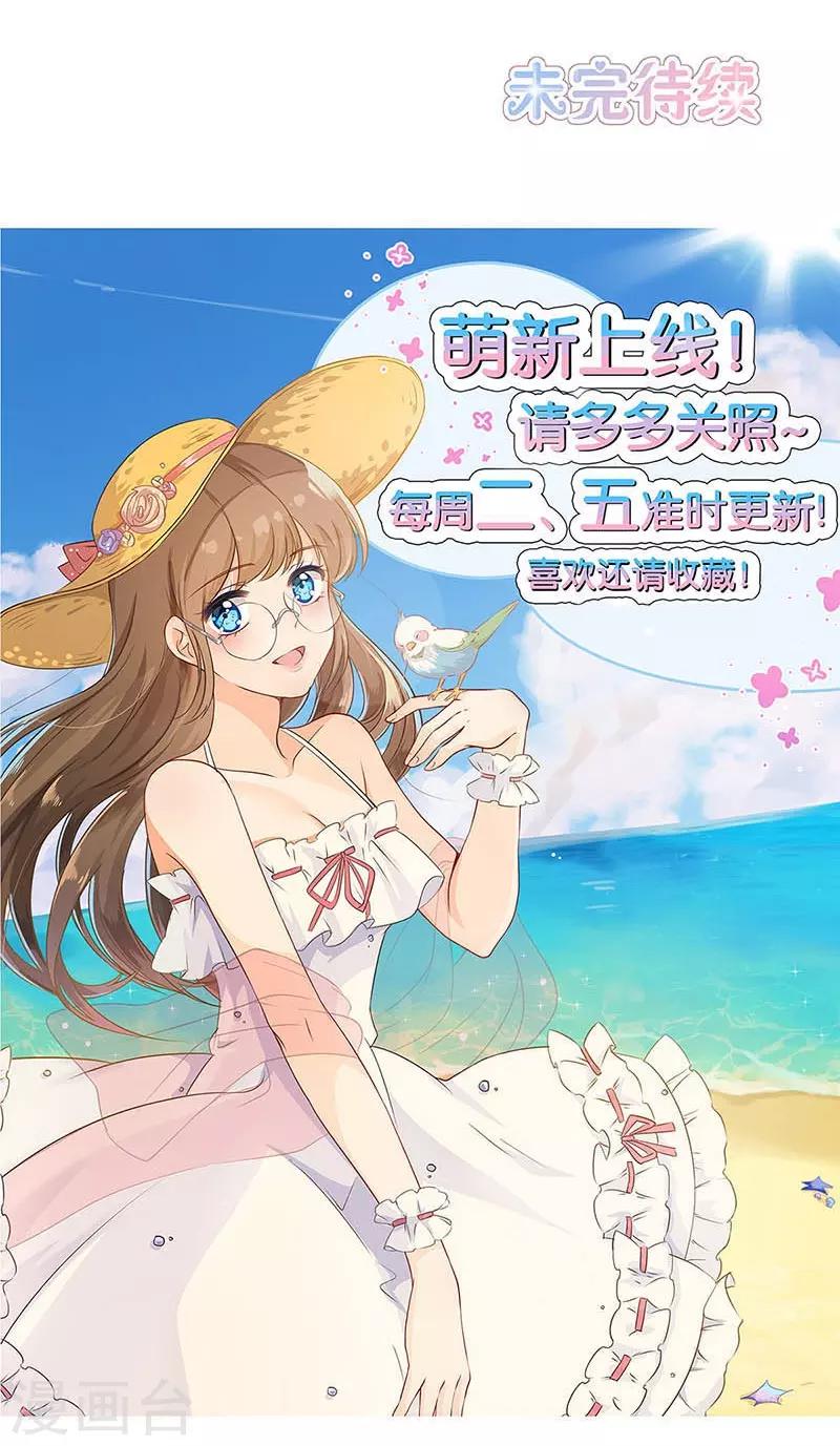 第5话26