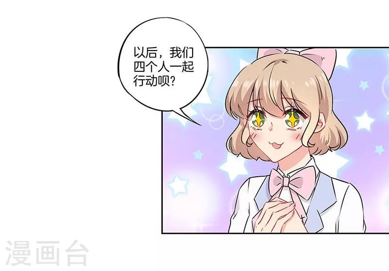 第43话6