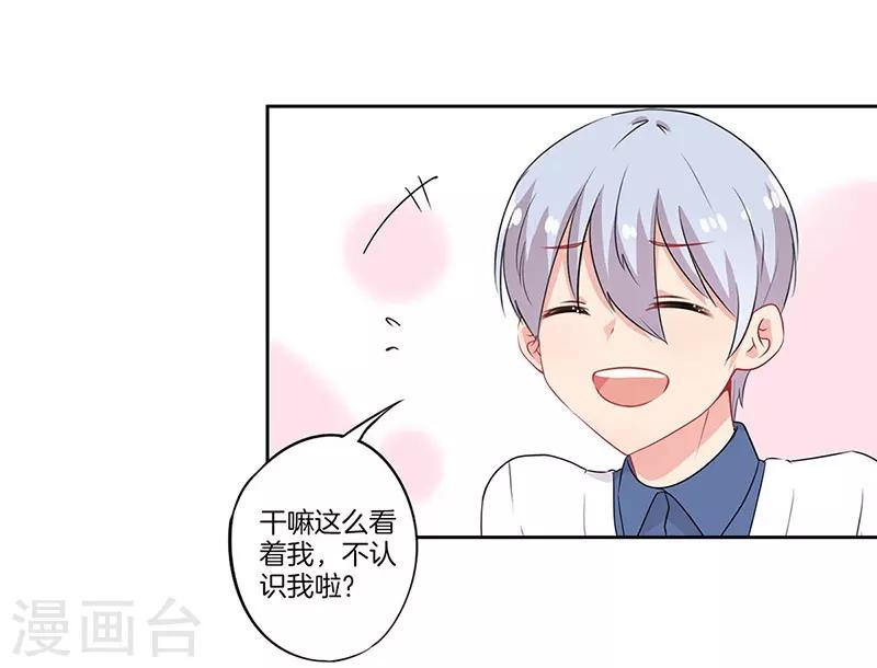 第48话3