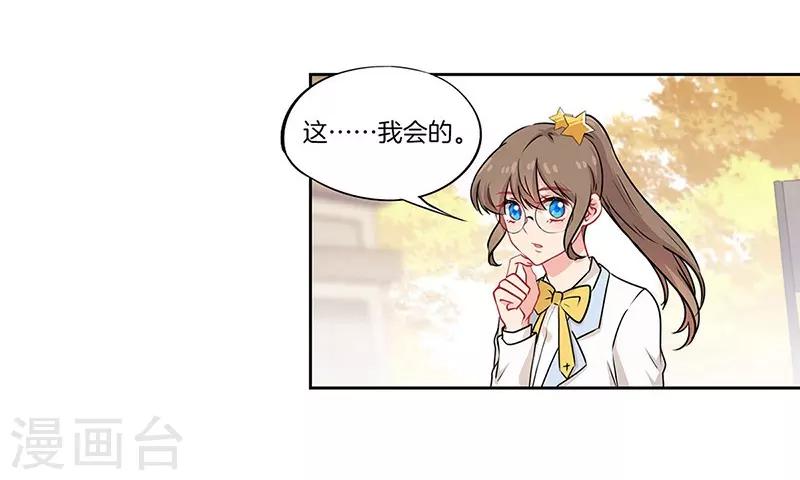 第37话16