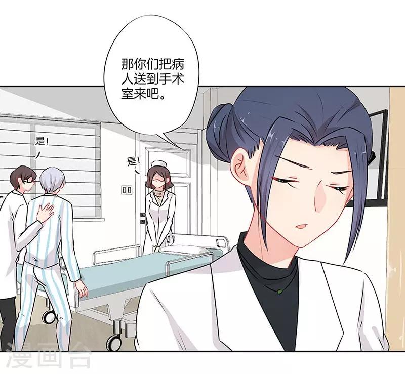 第57话8