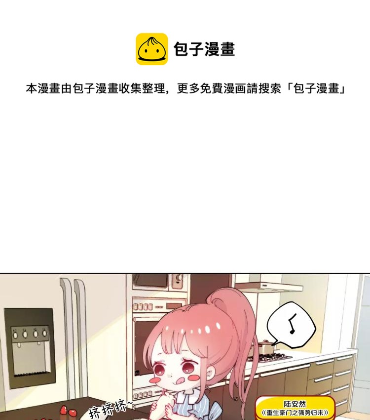 万画筒一周岁啦0
