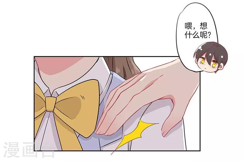 第43话16
