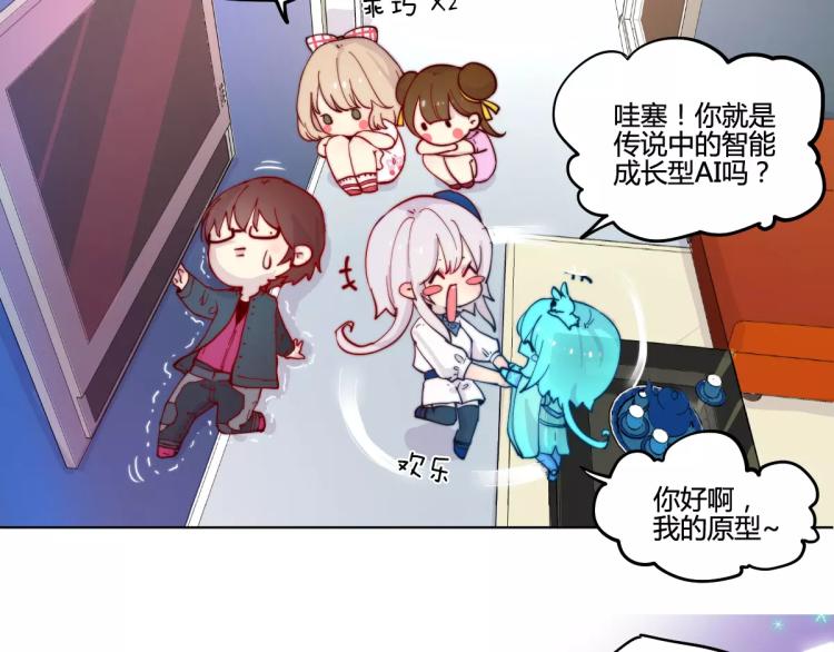 万画筒一周岁啦19