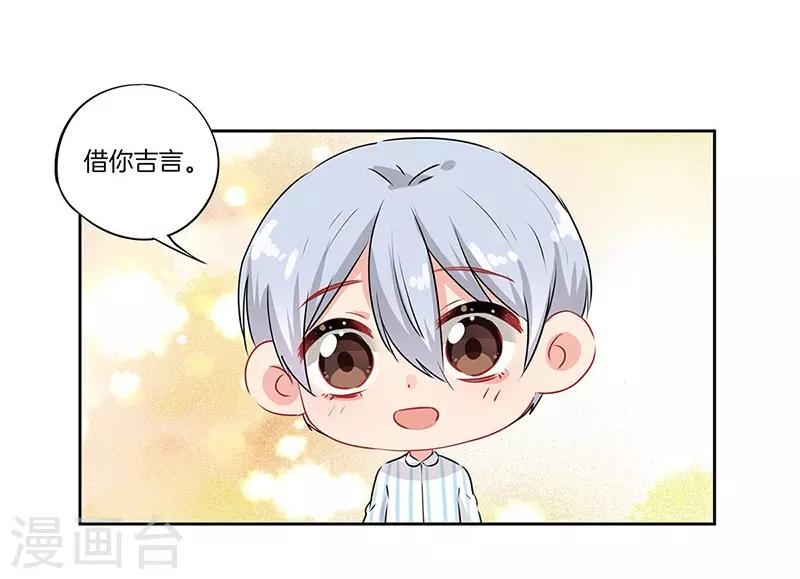 第55话3