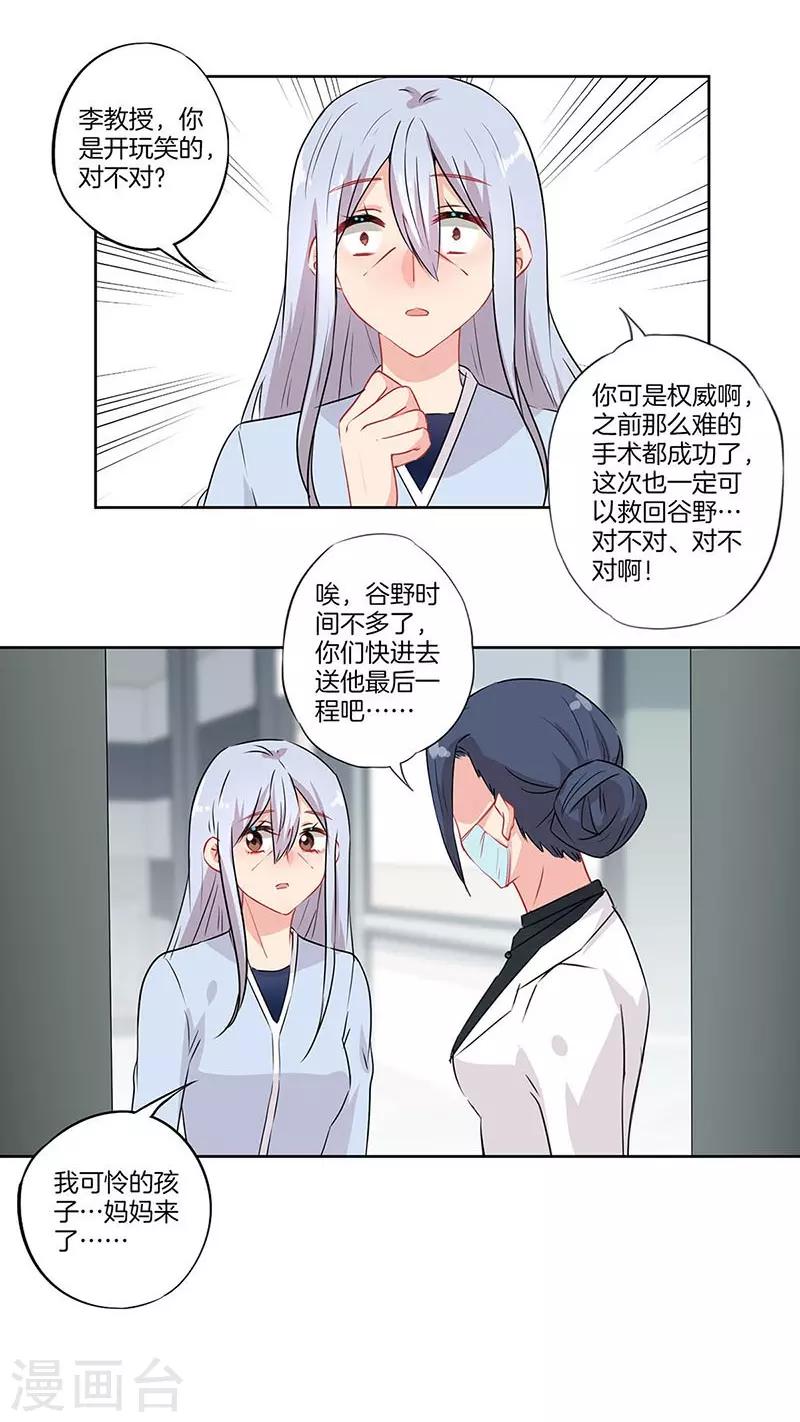 第60话15