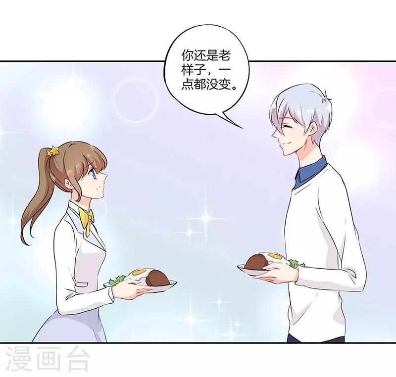 第48话10