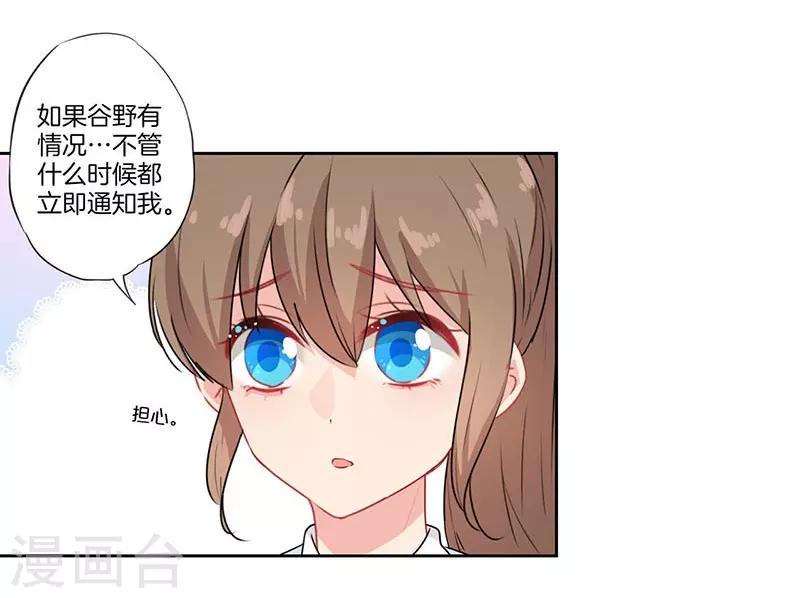 第53话5