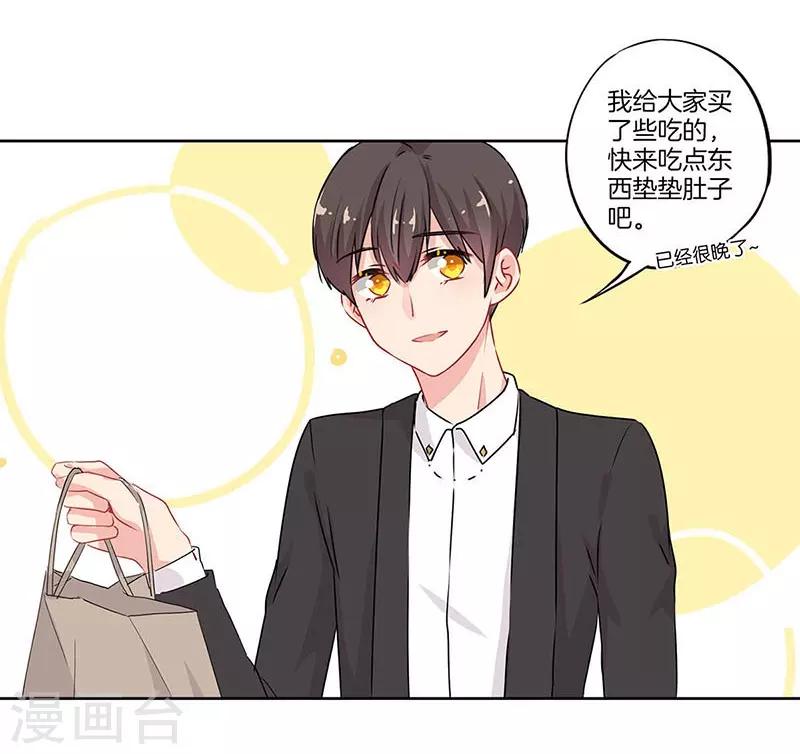 第57话23