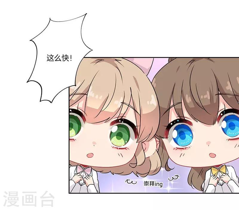 第54话20