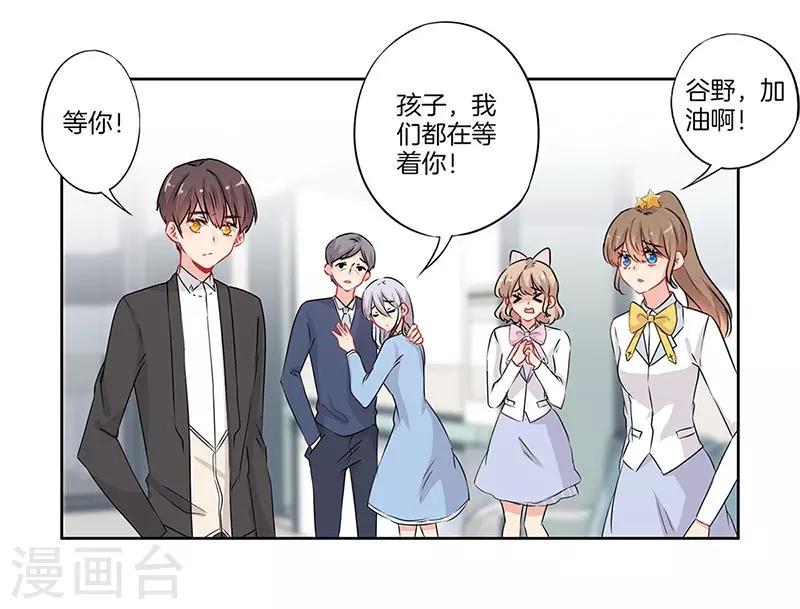 第57话16