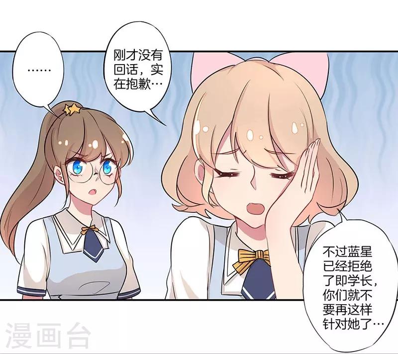 第3话12