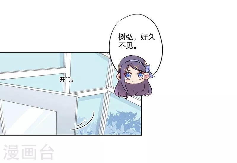 第32话8