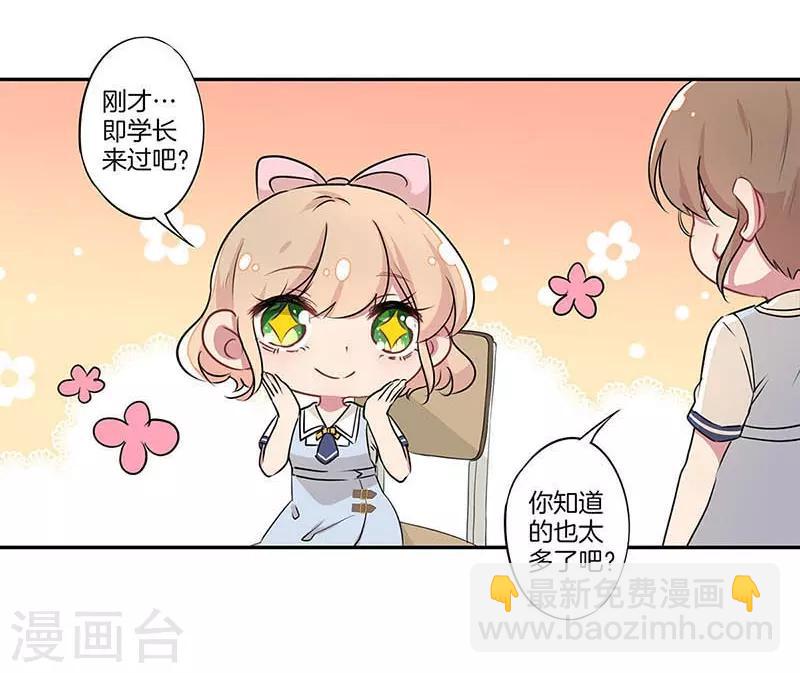 第5话20