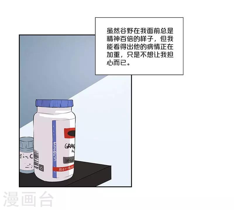 第50话15