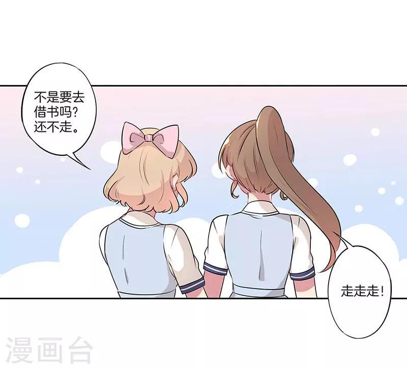 第27话4