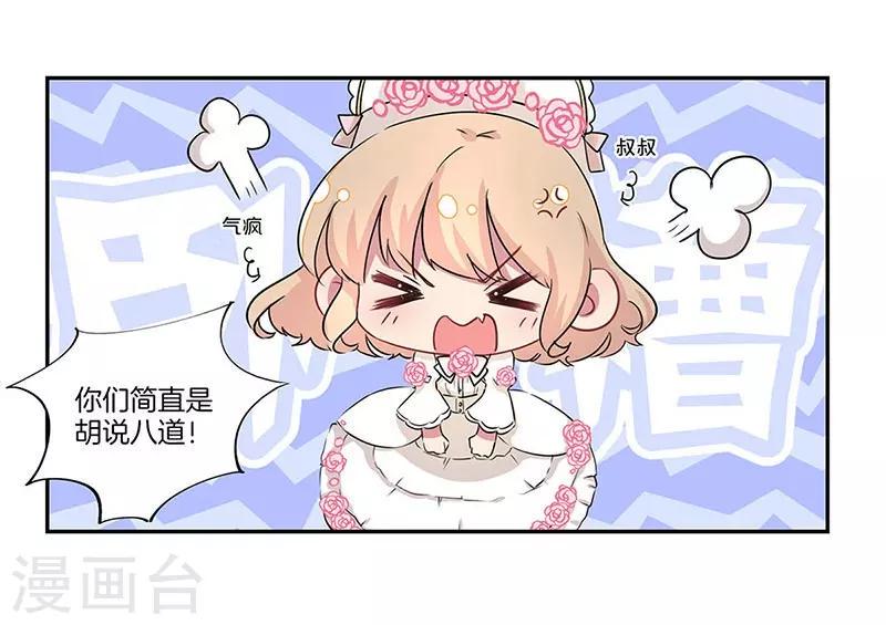 第18话13
