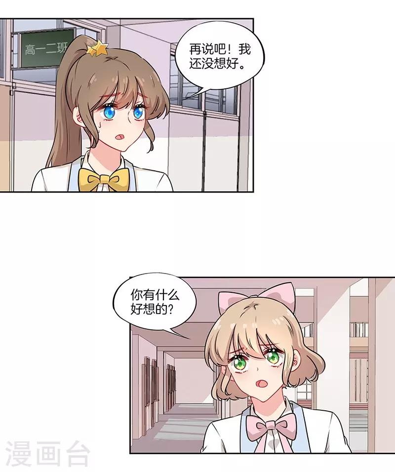 第38话22