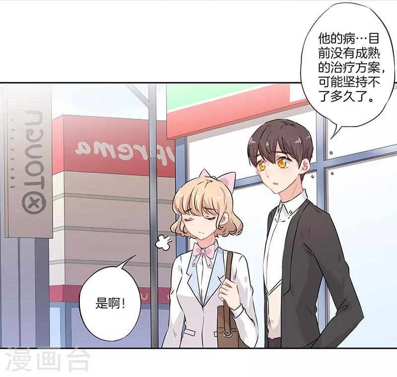 第52话2