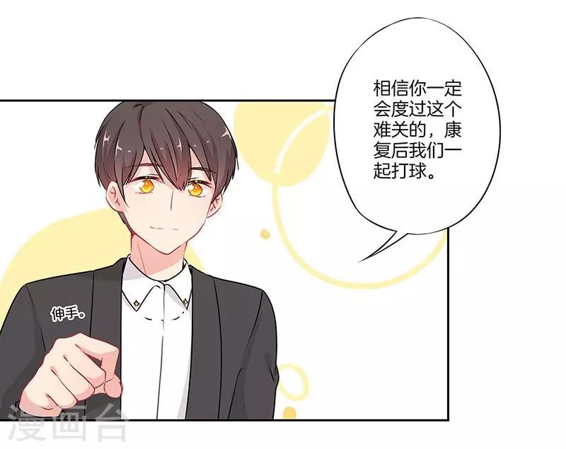 第57话2