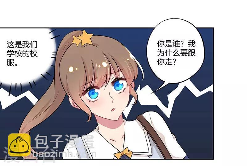 第23话16