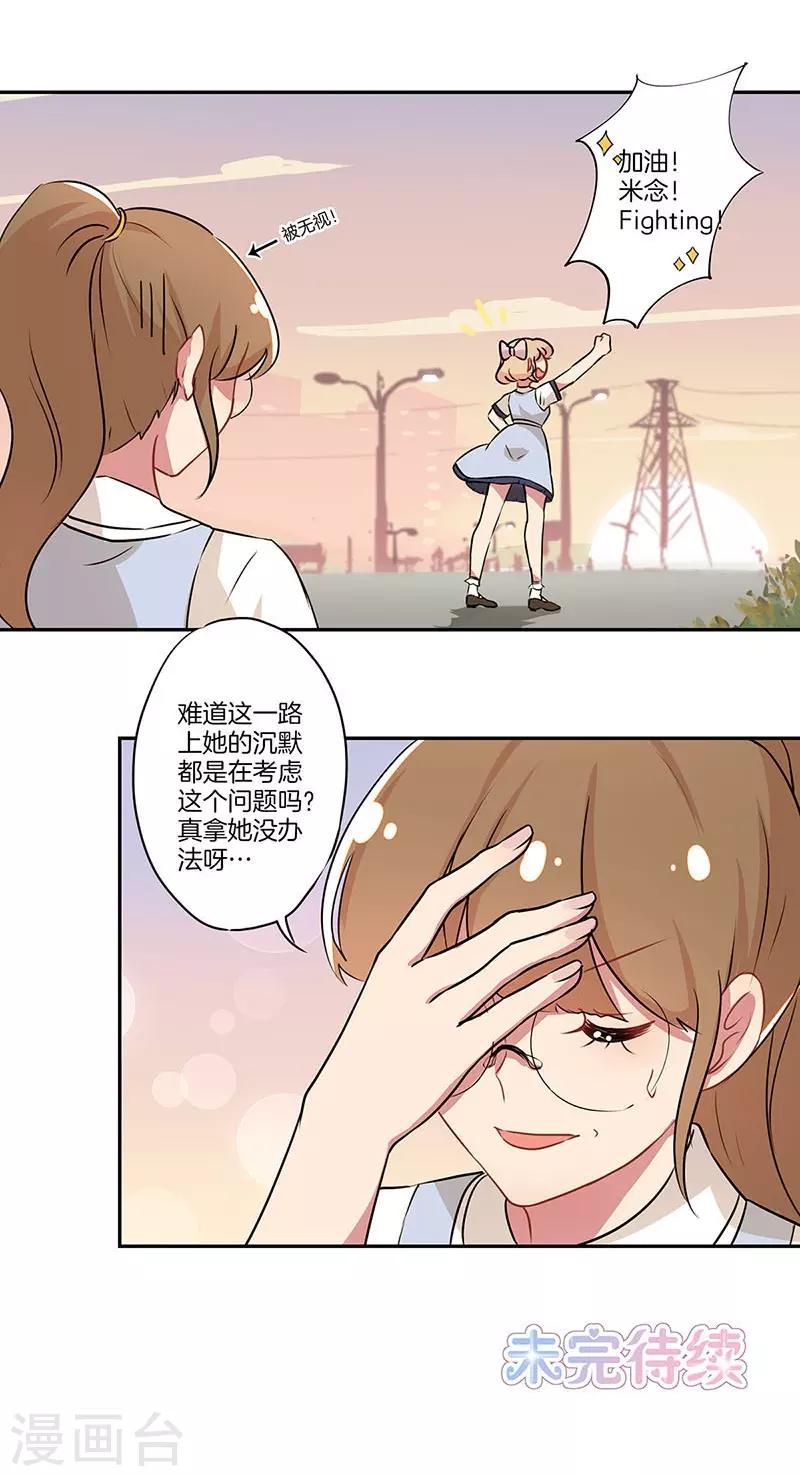 第2话31