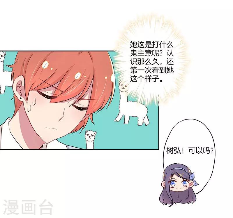 第32话17