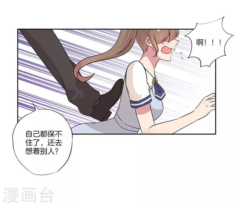 第28话19