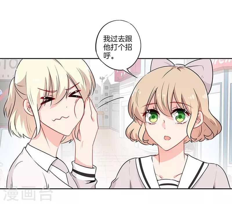 第45话4