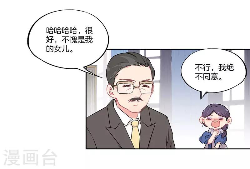 第35话22