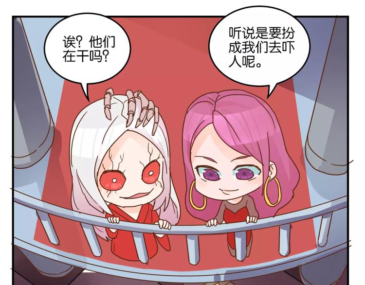 万圣节番外5