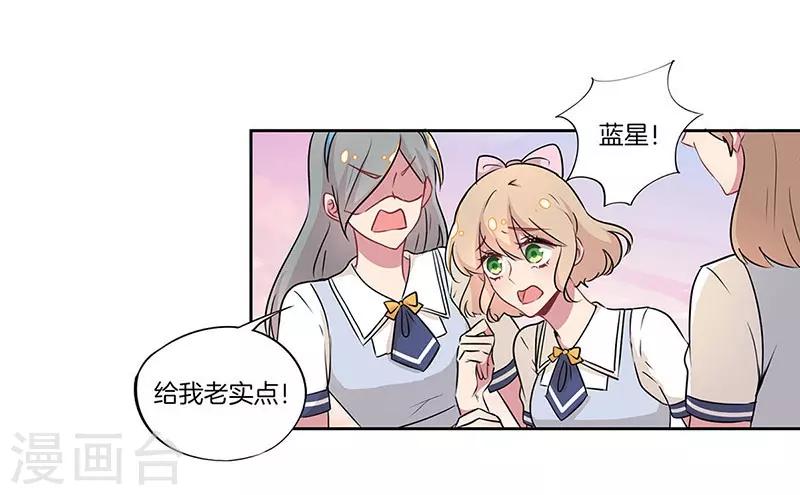 第28话17
