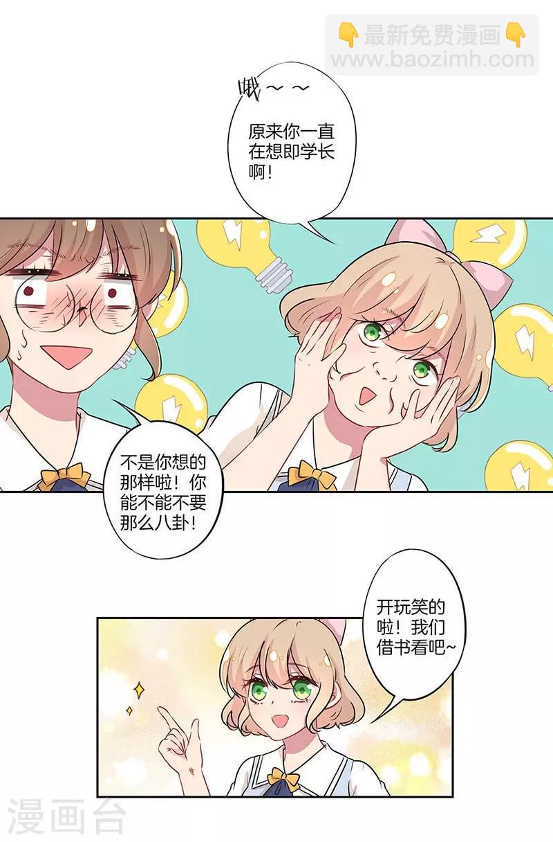第27话15