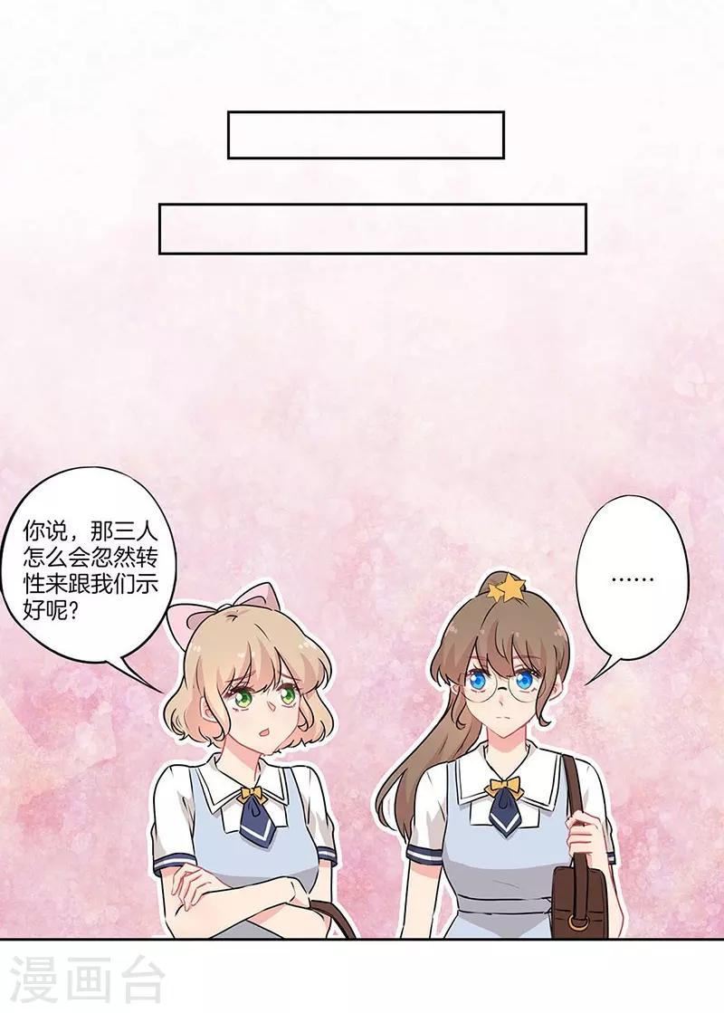 第36话14