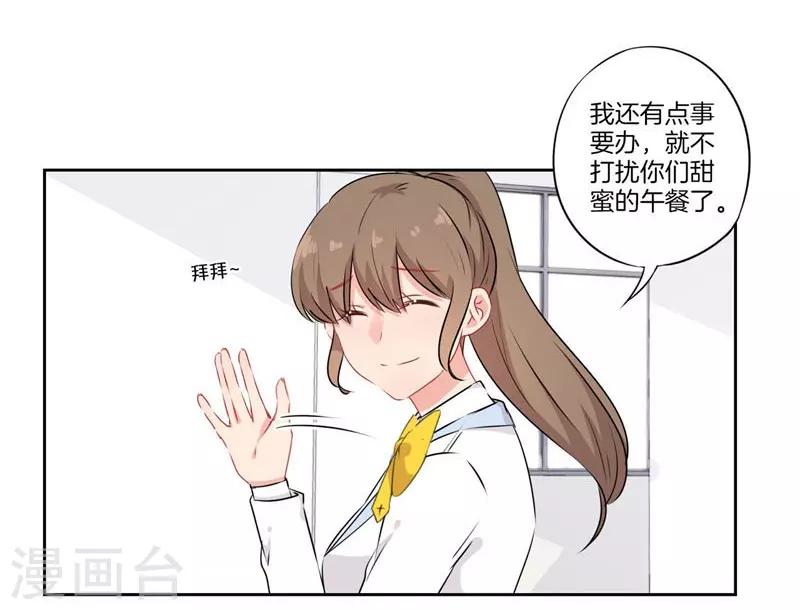 第67话23