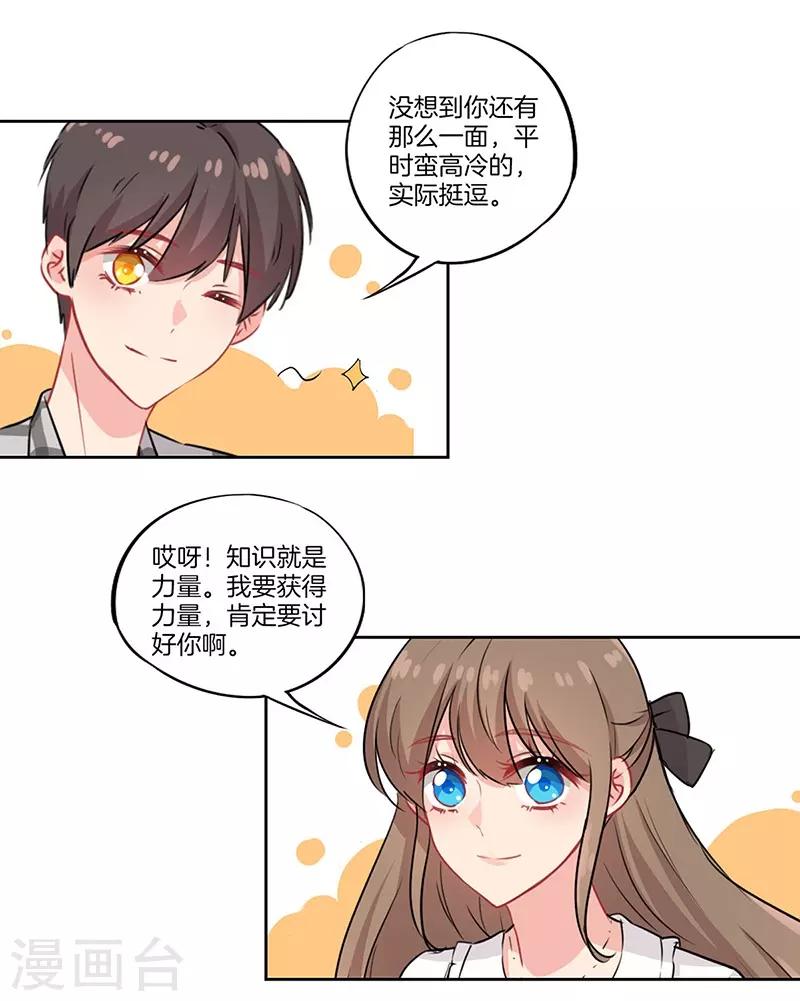 第44话16