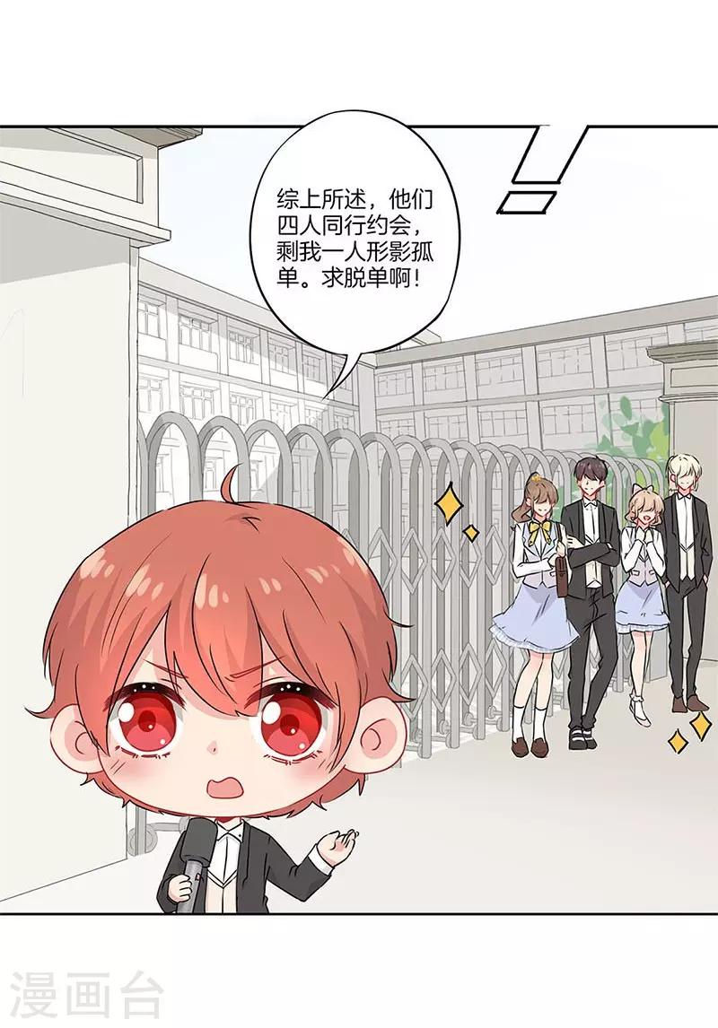 第43话29