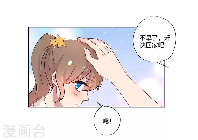 第24话14