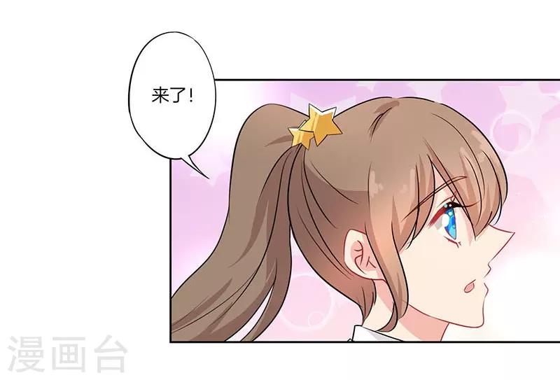 第54话26