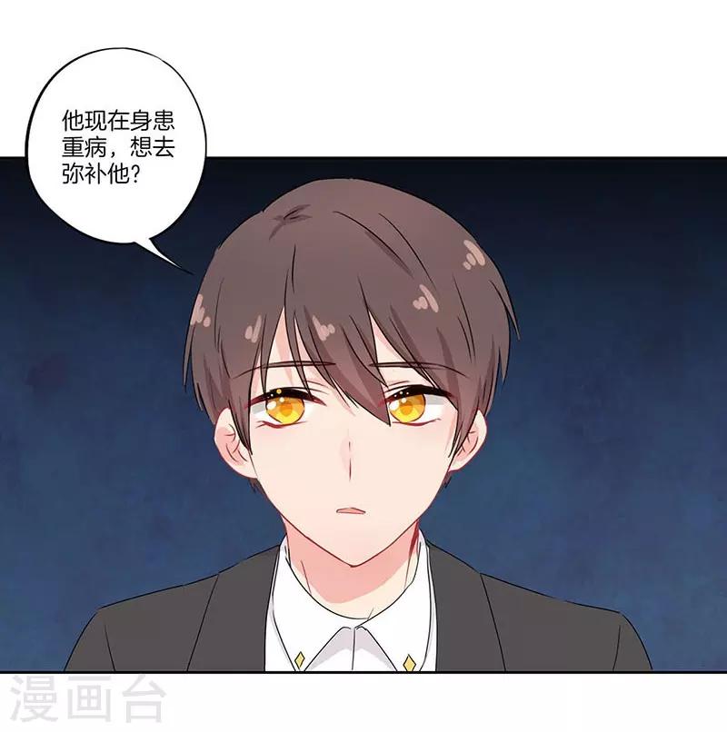 第51话1