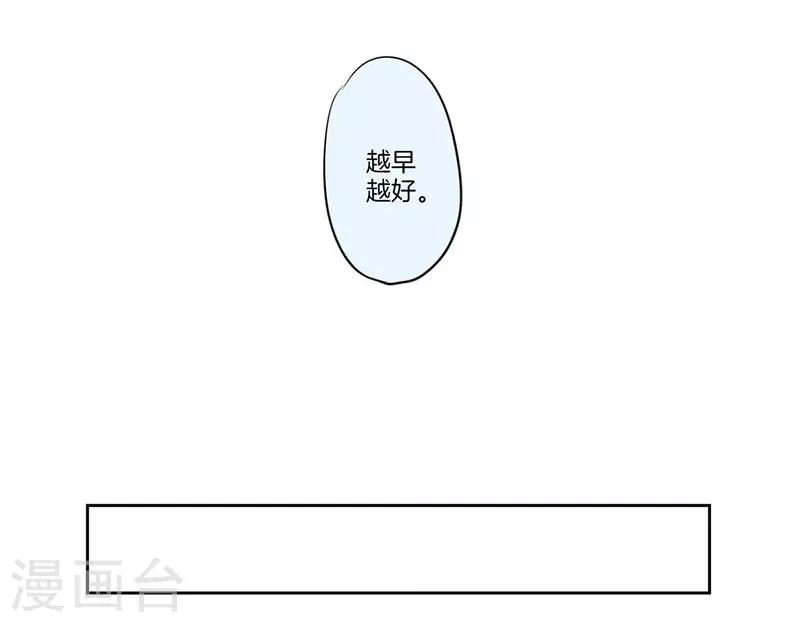 第56话5