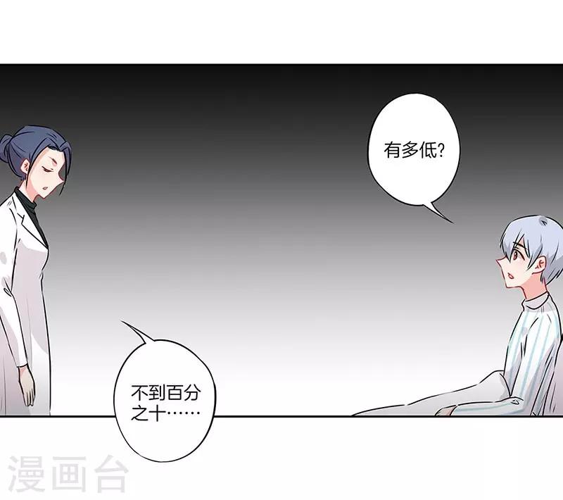 第55话15