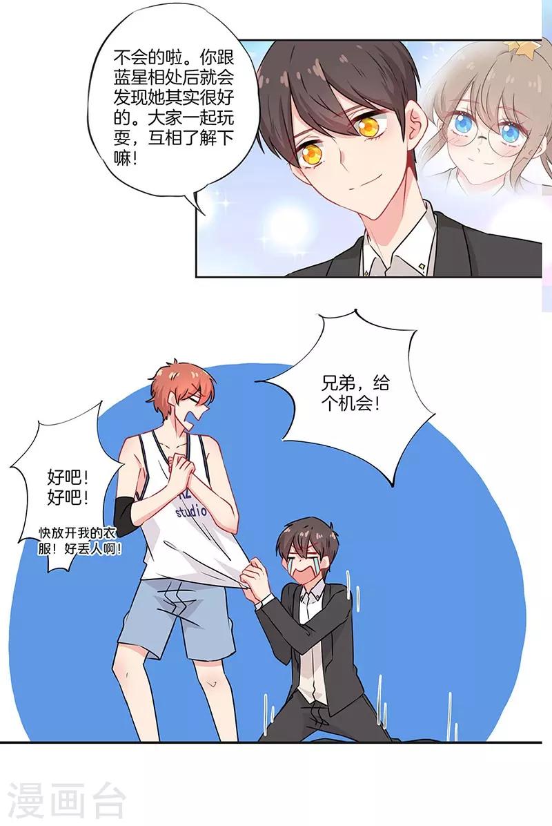 第39话15