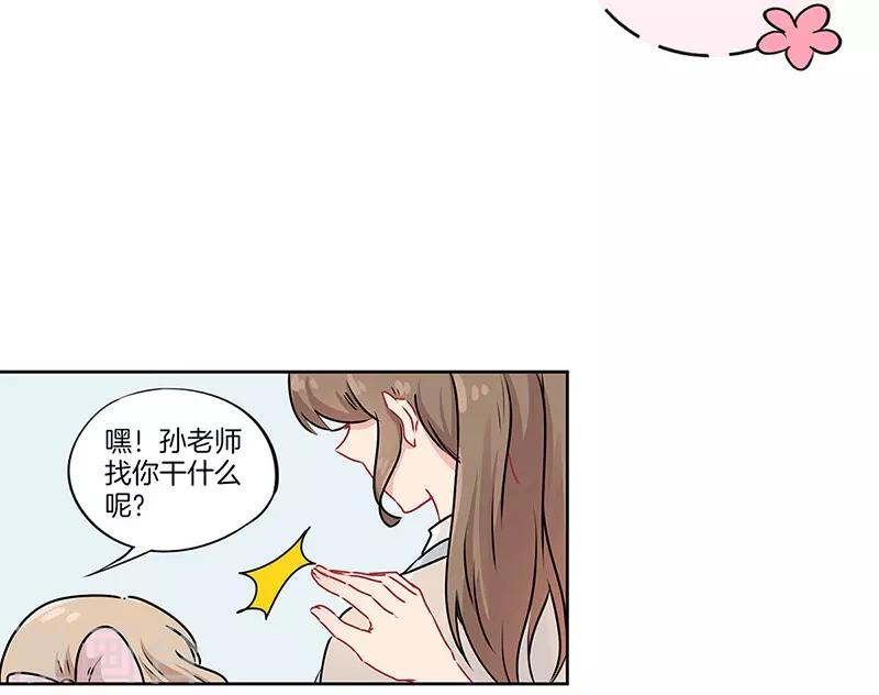 第38话7