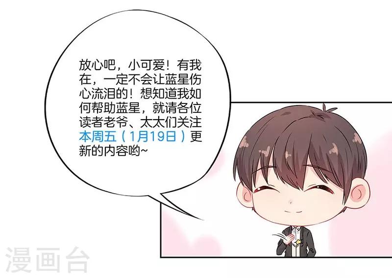第52话28