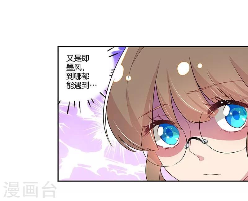 第12话4