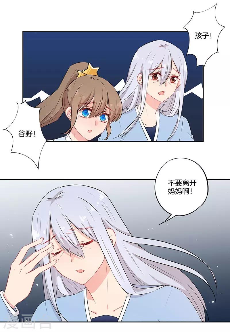 第62话1